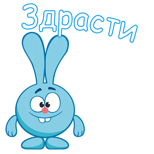 Крош